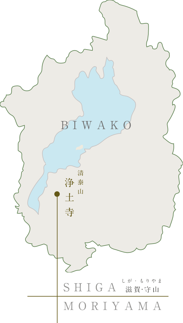 BIWAKO