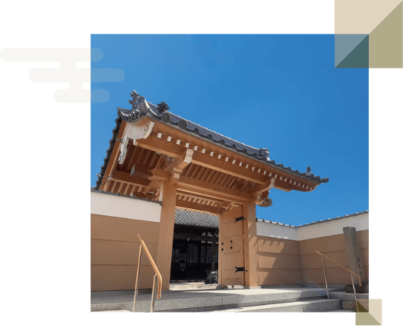 浄土寺について about